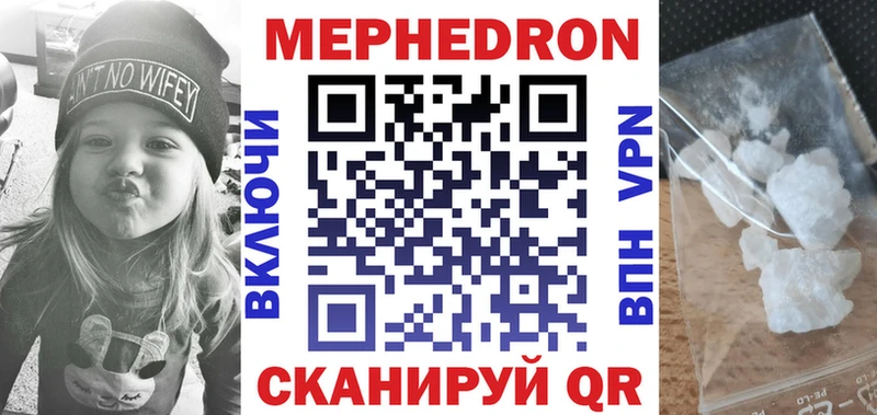 Цена Удачный АМФЕТАМИН Cocaine Мефедрон Гашиш Альфа ПВП
