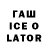 Первитин витя Flaf Haus