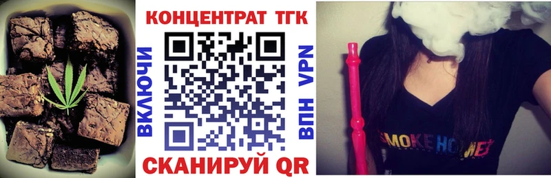 Cannafood марихуана  закладка  Удачный 
