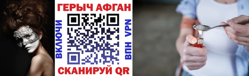 цена наркотик  Удачный  ГЕРОИН VHQ 