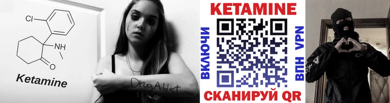 сайты даркнета Telegram  где продают наркотики  Удачный  Кетамин ketamine 