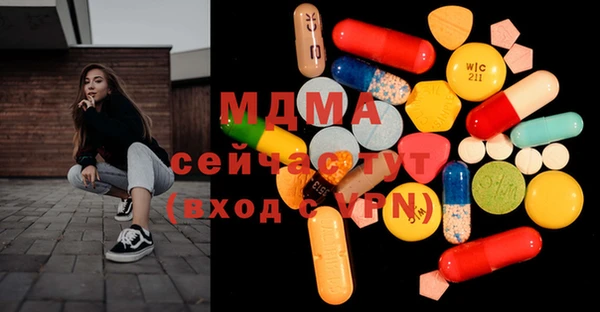 МДМА Алексеевка