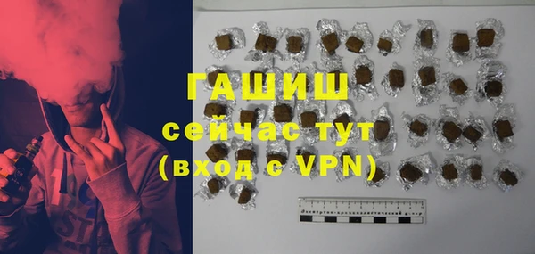 шишки Алексин