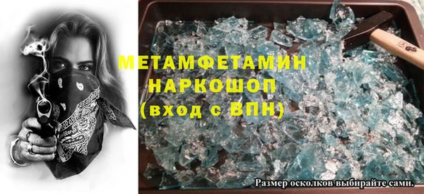 МДМА Алексеевка