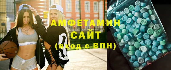MDMA Premium VHQ Дмитров