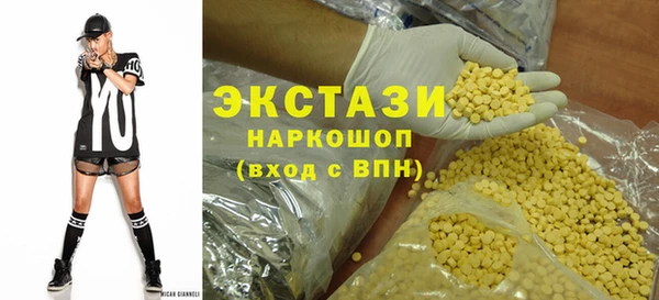 шишки Алексин