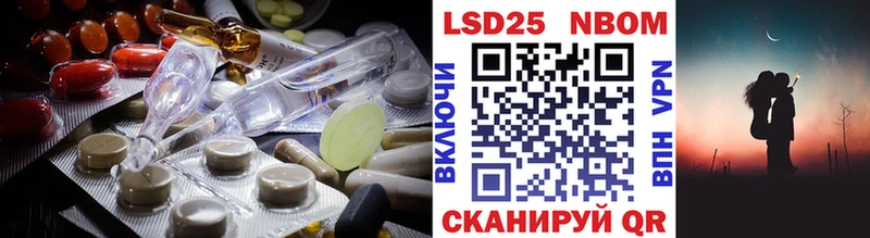LSD-25 экстази ecstasy Удачный