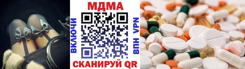 что такое наркотик  Удачный  МДМА молли 