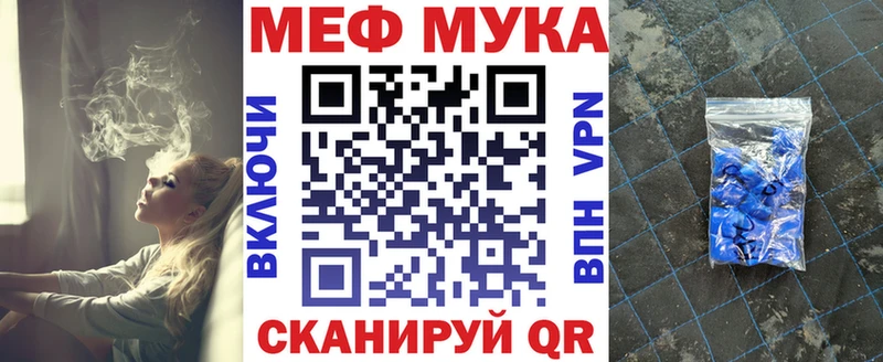 МЯУ-МЯУ кристаллы  Удачный 