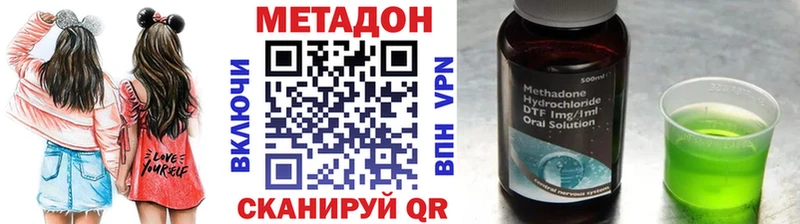 OMG как зайти  даркнет сайт  Удачный  Метадон methadone 