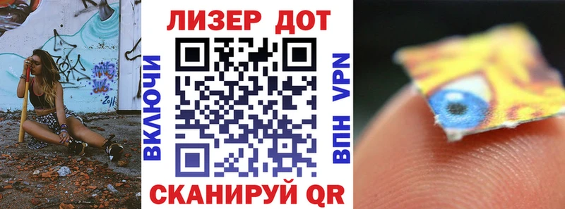Марки N-bome 1,5мг KRAKEN ONION Удачный