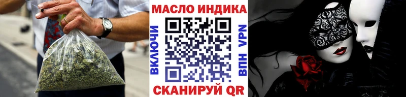 как найти   Удачный  ТГК жижа 